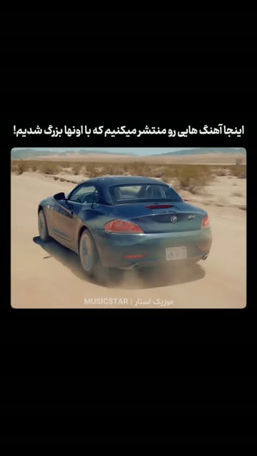 پست اینستاگرام DcB5yqZTHqs