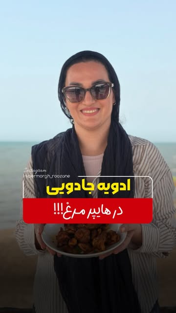 پست اینستاگرام DcB6H5wNwsQ
