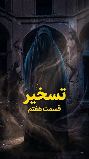 پست اینستاگرام DcB6ucyyr0L