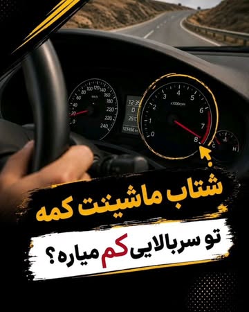 پست اینستاگرام DcB7tLQjbI_