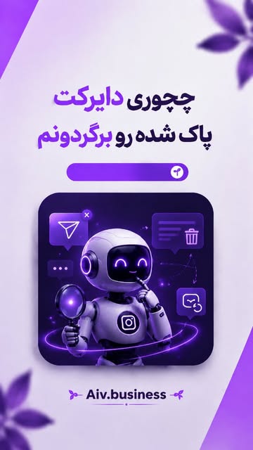 پست اینستاگرام DcB88FnguZa