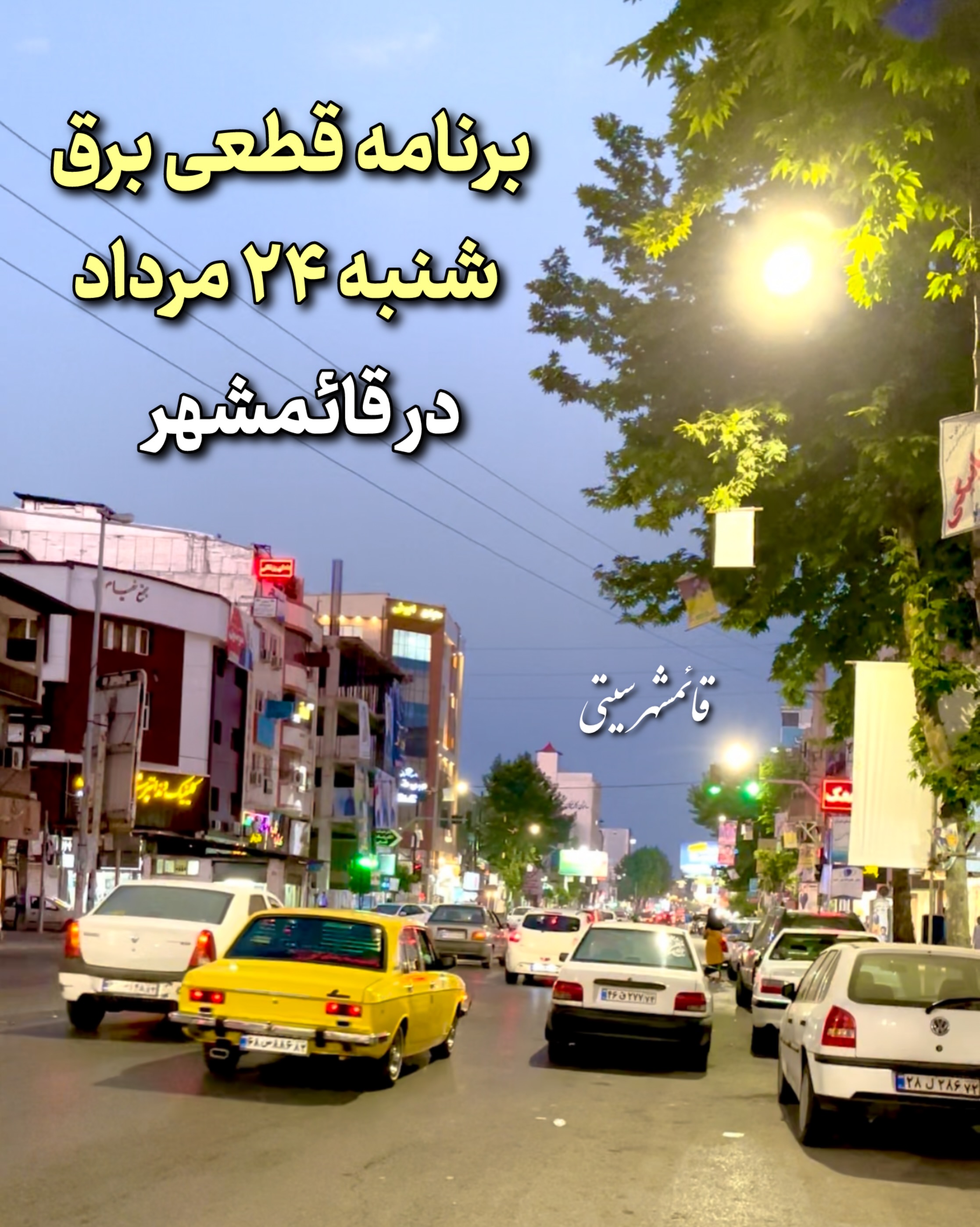 پست اینستاگرام DcB8gkXiMBh