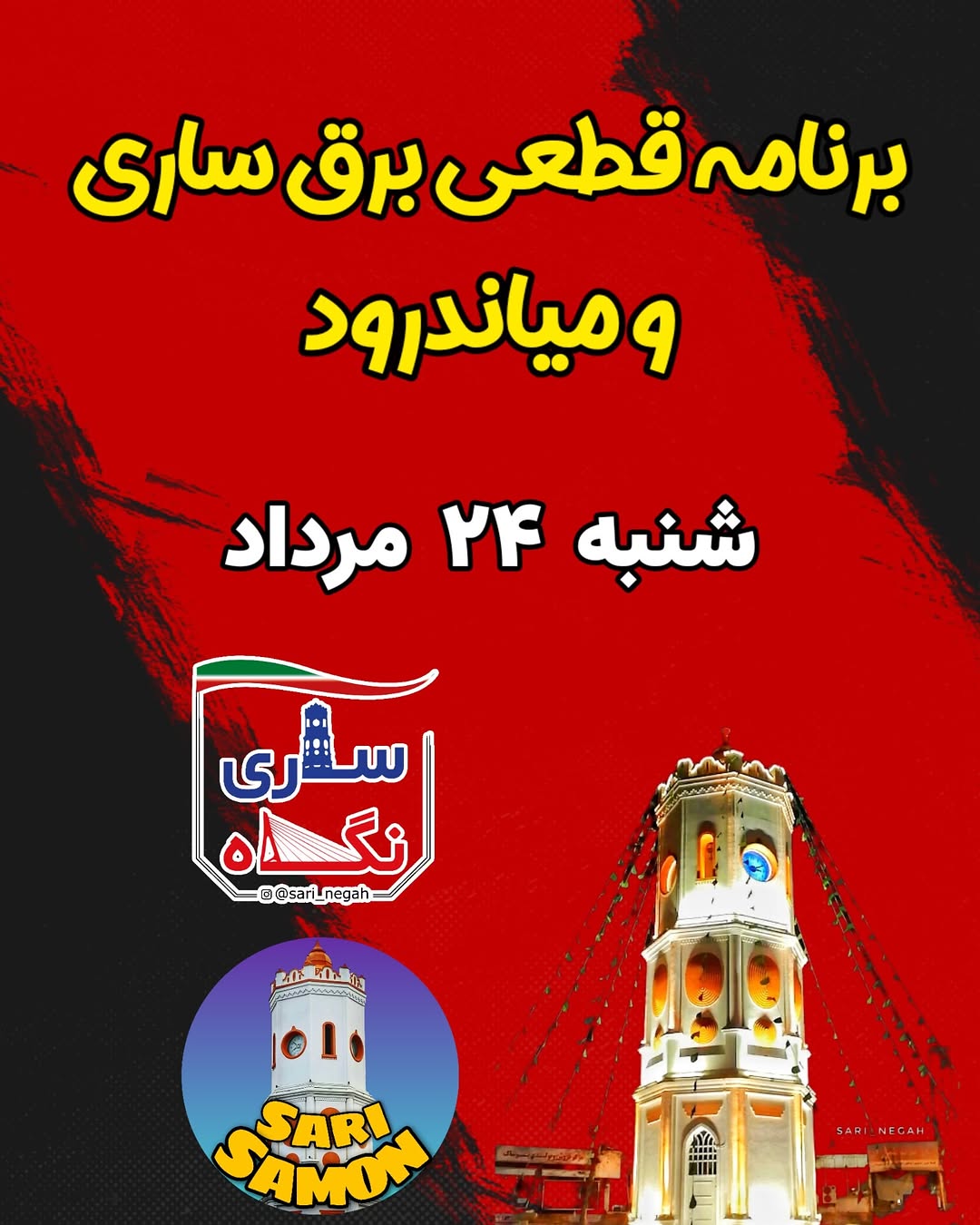 پست اینستاگرام DcB8mdxAFRM