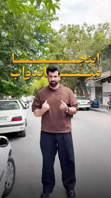 پست اینستاگرام DcB8npmohG0