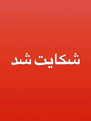 پست اینستاگرام DcBAujwig9q