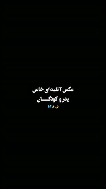 پست اینستاگرام DcBCJgpI9TA