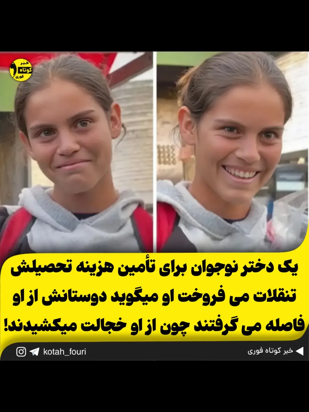 پست اینستاگرام DcBCp44uvrO