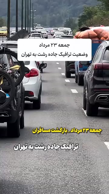 پست اینستاگرام DcBD0oZMRf8