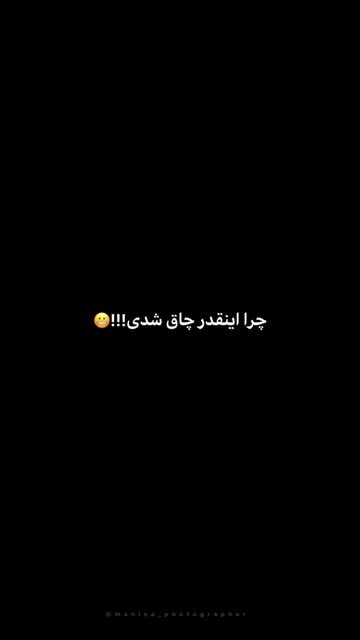 پست اینستاگرام DcBDJqZuGgG