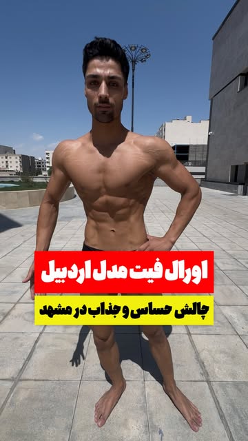 پست اینستاگرام DcBDWU2gdMg