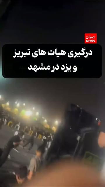پست اینستاگرام DcBDdGptIH8