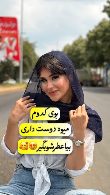 پست اینستاگرام DcBE2FPttcF