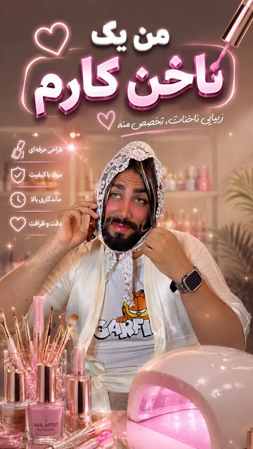 پست اینستاگرام DcBFLs1ucHV