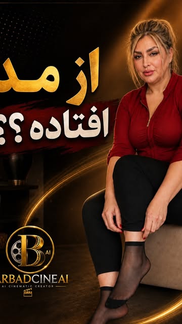 پست اینستاگرام DcBFe3ui4tq