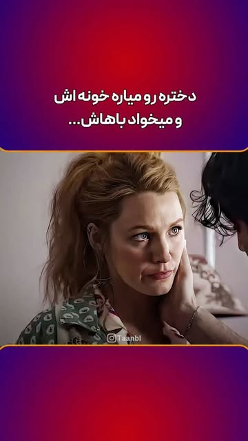 پست اینستاگرام DcBGHFVtl9b