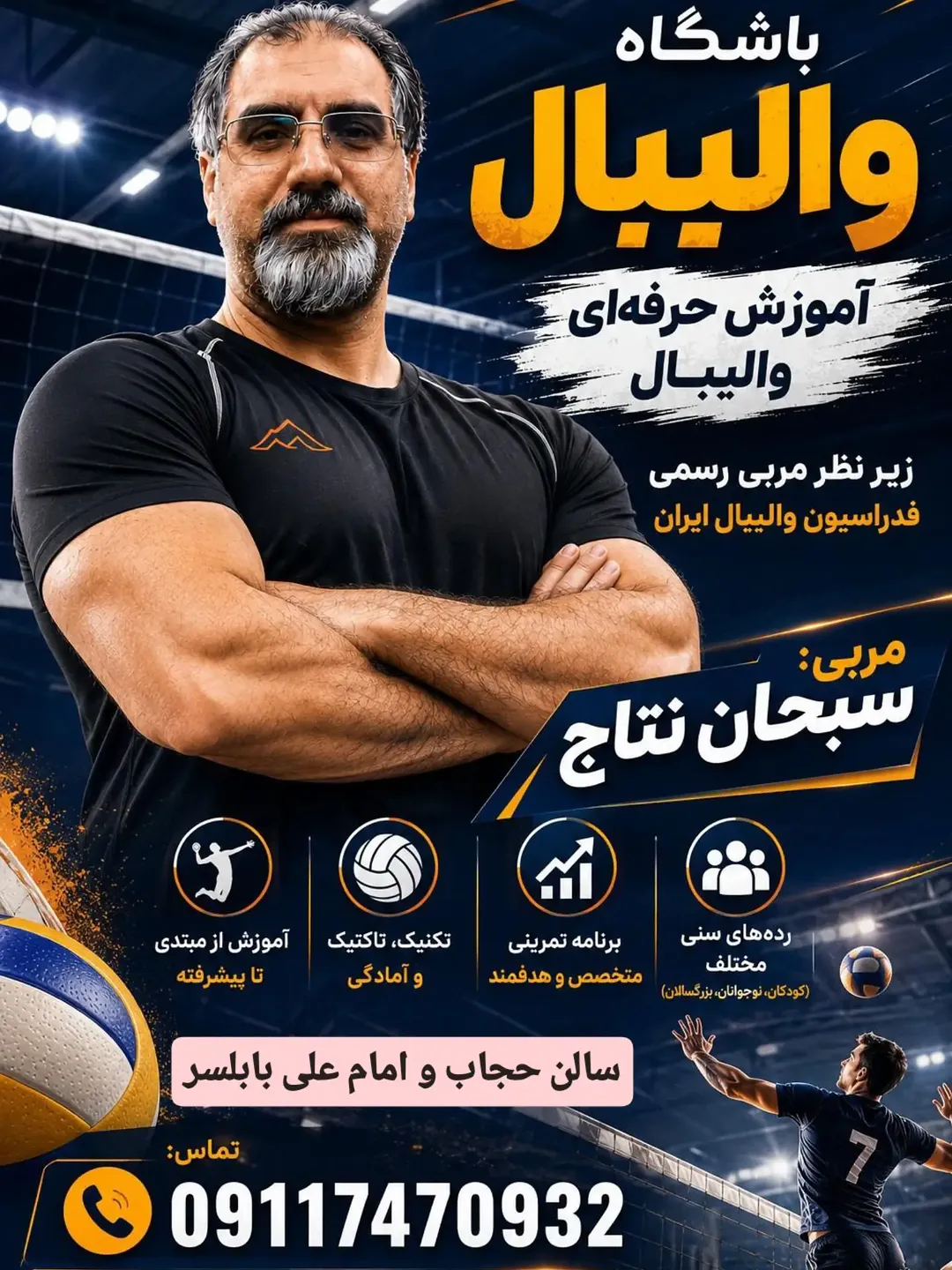 پست اینستاگرام DcBHnCWohHc