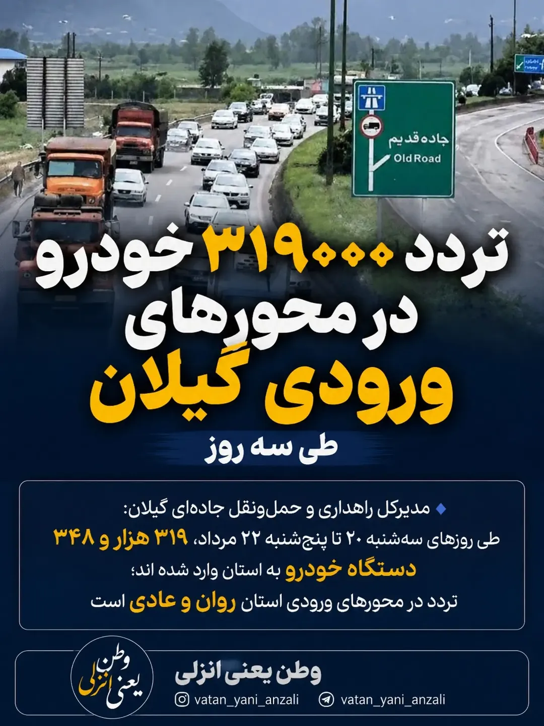 پست اینستاگرام DcBHpa2Ns0j