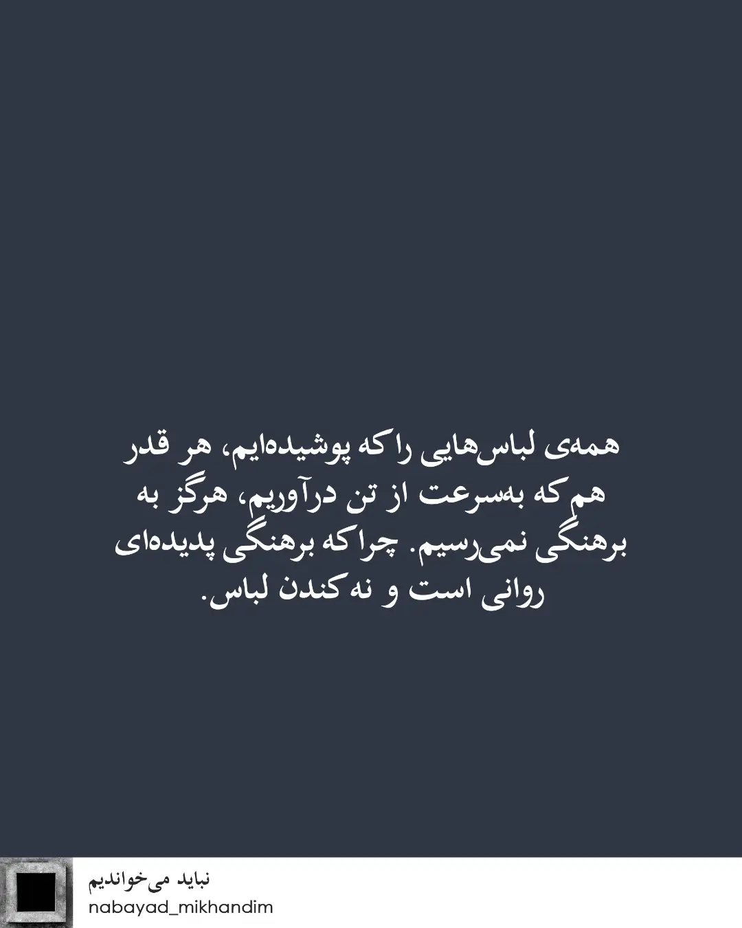 پست اینستاگرام DcBJlG5KEOw