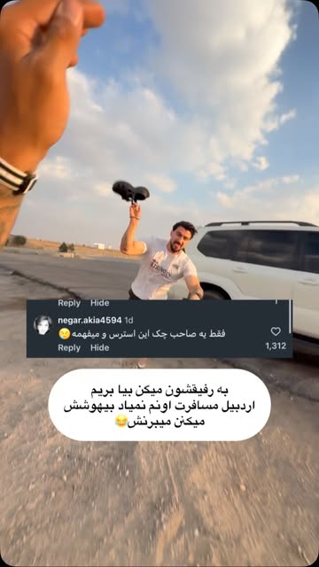 پست اینستاگرام DcBJo2oCnZ3