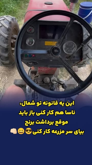 پست اینستاگرام DcBK_SHKUZ-