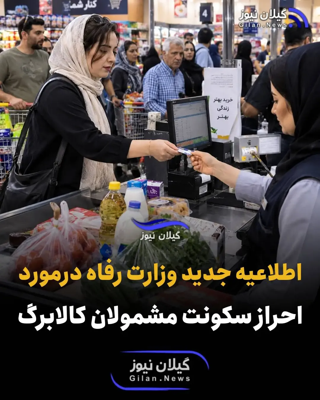 پست اینستاگرام DcBLqoPO_jk