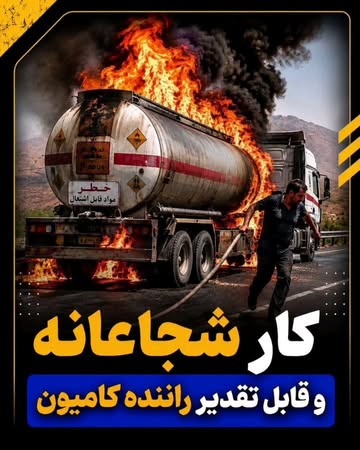پست اینستاگرام DcBM2Asjs7b