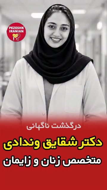پست اینستاگرام DcBNZPioRBR