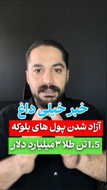 پست اینستاگرام DcBONxgNVhZ
