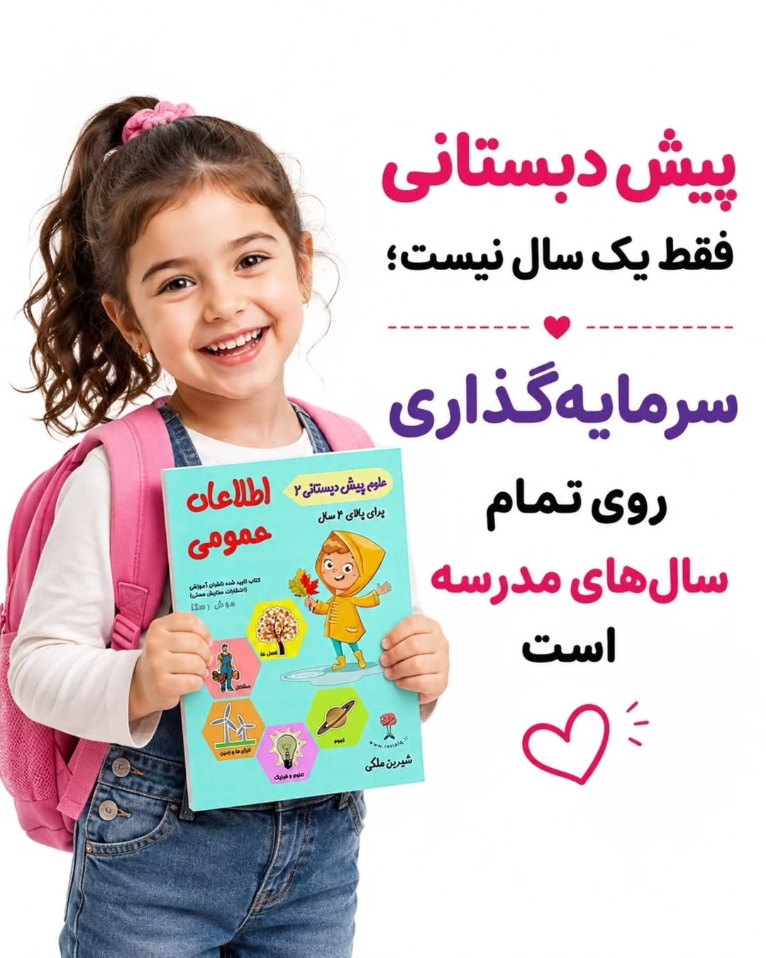 پست اینستاگرام DcBOstnjJJW