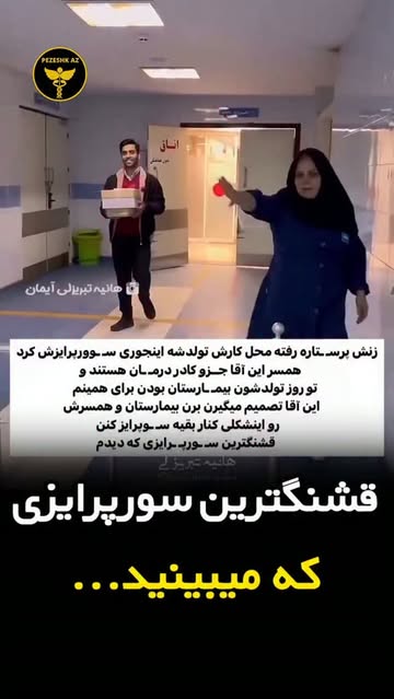 پست اینستاگرام DcBPxXzItcV