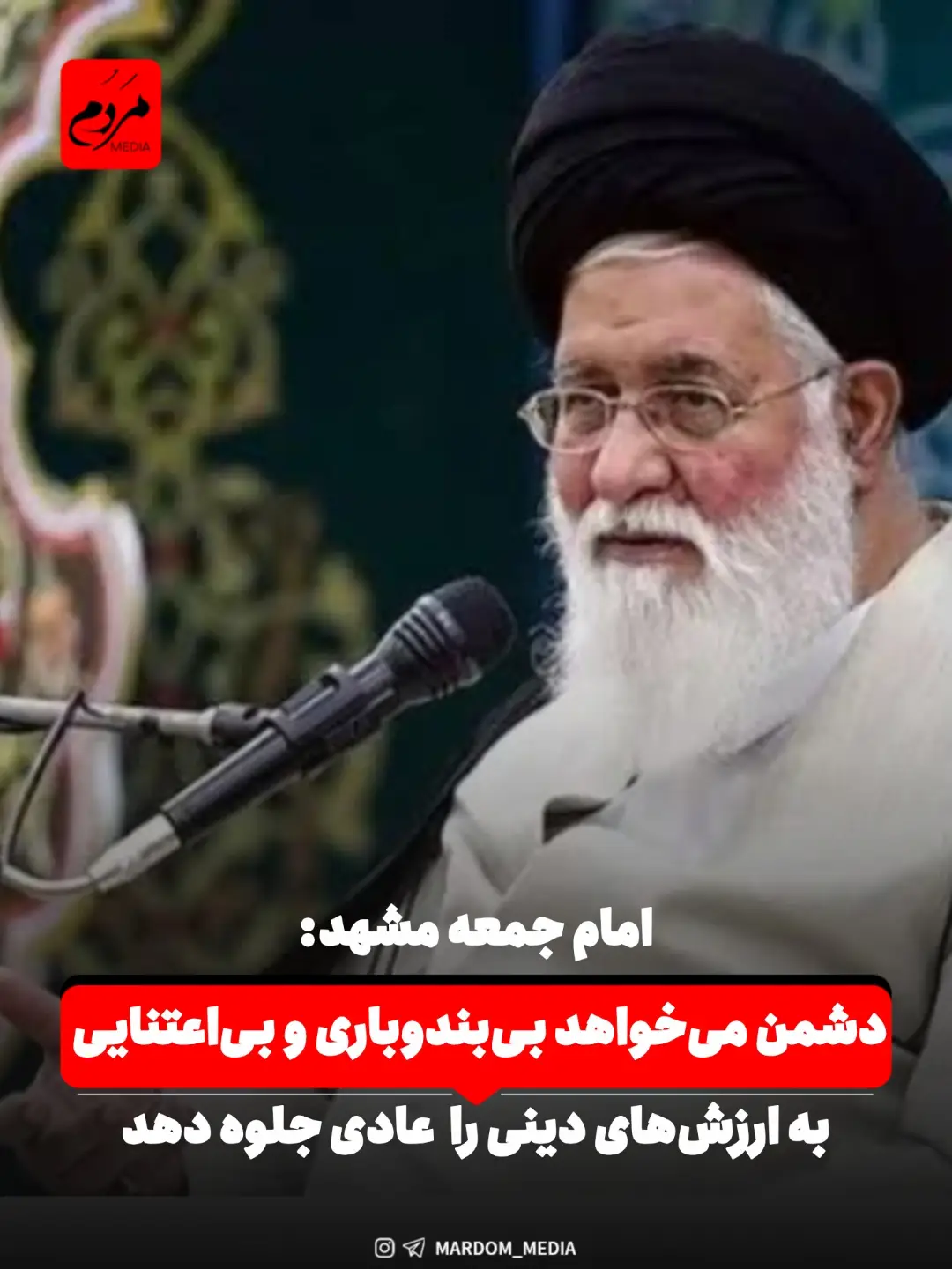 پست اینستاگرام DcBQJ4btjH2