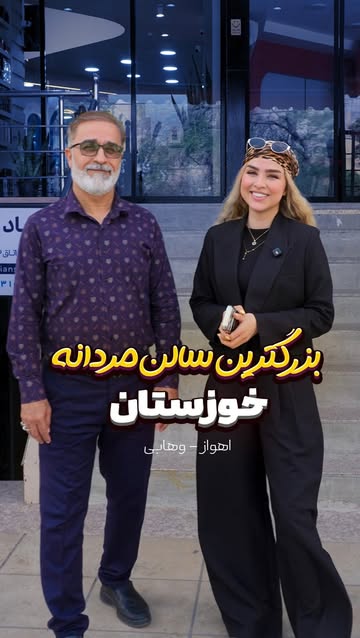 پست اینستاگرام DcBQs52IBqs