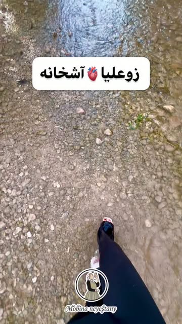 پست اینستاگرام DcBRw9JumlH