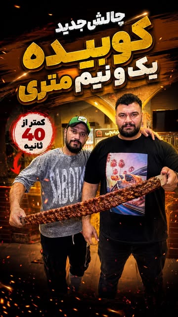 پست اینستاگرام DcBVIc8MntF