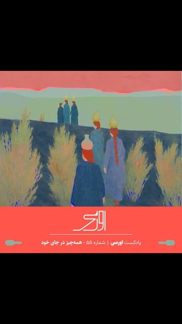پست اینستاگرام DcBVUoYNEMd