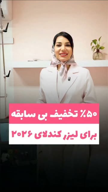 پست اینستاگرام DcBZ9QUB3SK