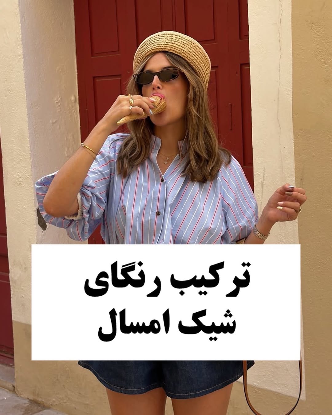 پست اینستاگرام DcBZiQqkdAl
