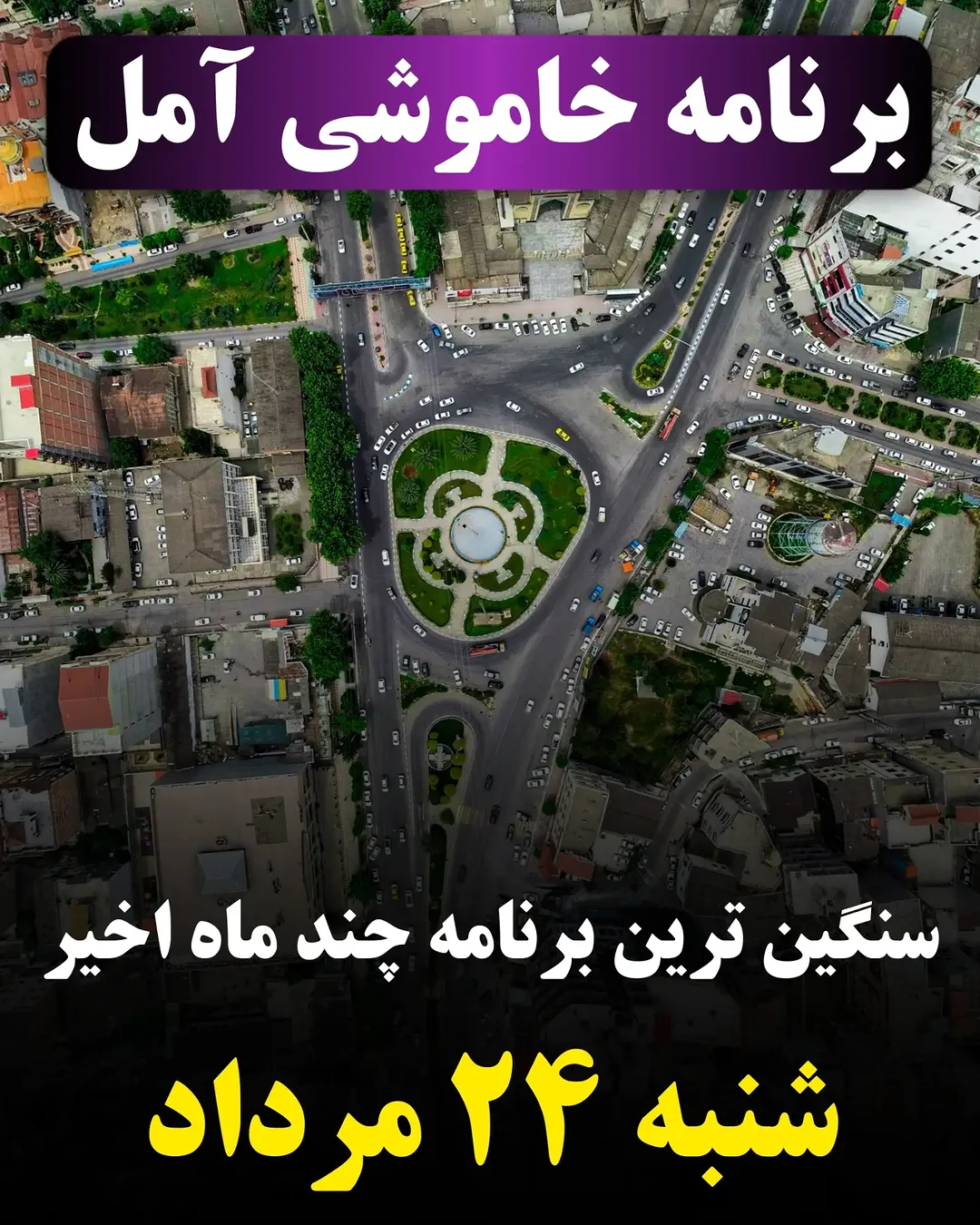 پست اینستاگرام DcB_8FciErl