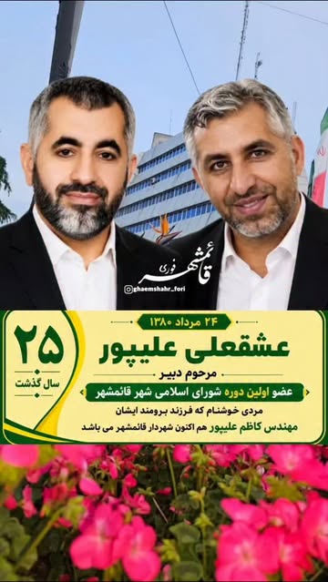 پست اینستاگرام DcB_OoSx9Ck