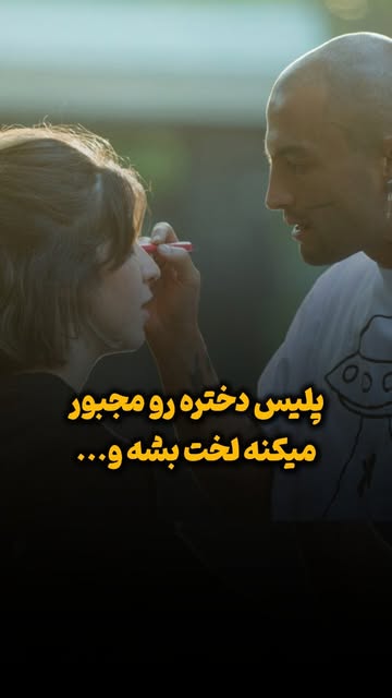 پست اینستاگرام DcB_P1kOsqw