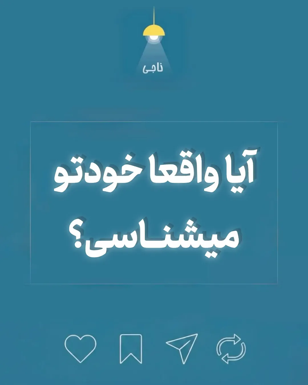 پست اینستاگرام DcB_ZaeDZl1