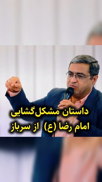 پست اینستاگرام DcBaevTJ5q8