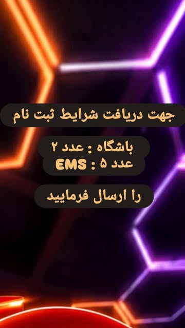 پست اینستاگرام DcBbF_Hiv5G