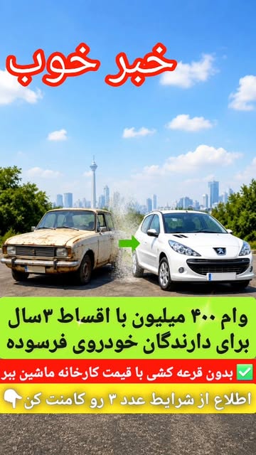 پست اینستاگرام DcBe5O5hymN