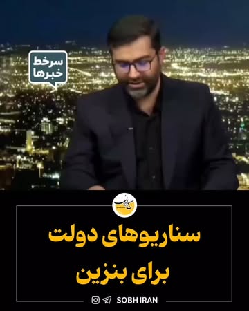 پست اینستاگرام DcBhvcSoROa