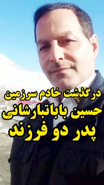 پست اینستاگرام DcBiinBtRyw