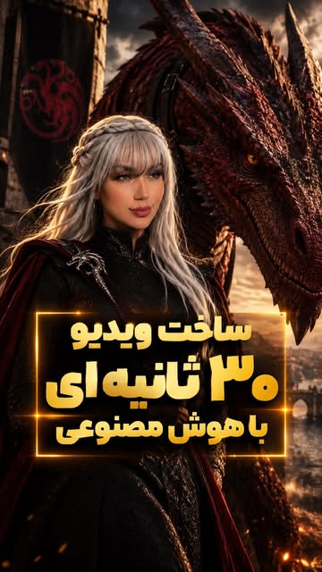 پست اینستاگرام DcBjffsxqEk