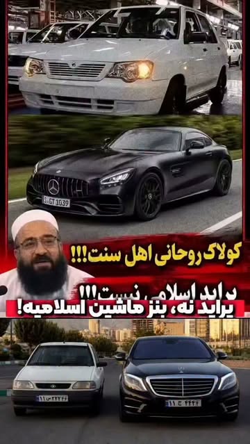 پست اینستاگرام DcBjqgRoWMb