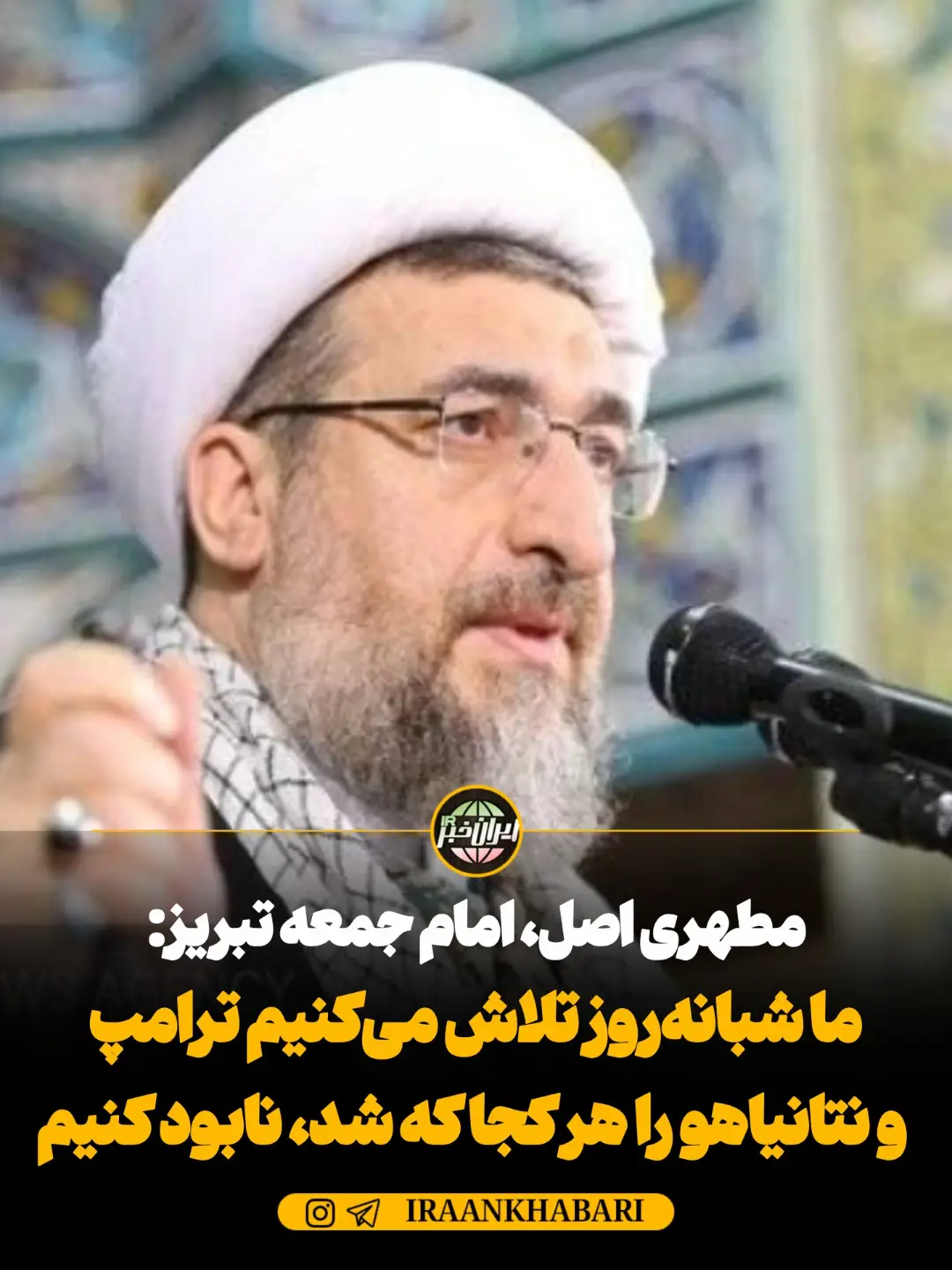پست اینستاگرام DcBkuTwtwCr