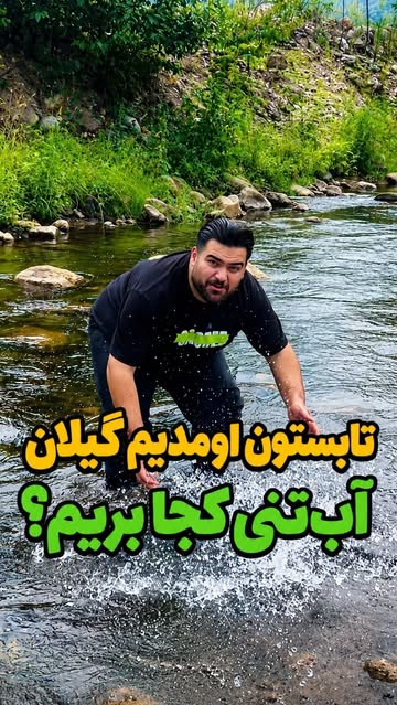 پست اینستاگرام DcBkvtBqUzZ